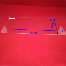 (235x165mm) Protecteur d'écran universel en verre trempé pour tablette 10" 10,1"