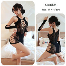 Sexy lingerie sexy perspective hollow net coat sexy perspective hip skirt uniform seduction woman