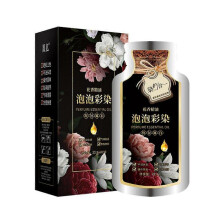(brown) Natural Plant Hair Dye black/brown/black tea color New_Botanical Bubble Hair Dye 20mlx10 packs