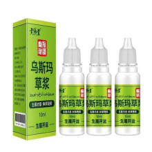 3pcs Eyebrows Growth Liquid Hair Fast Longer Thicker Xinjiang Pure Usma Grass Mascara Juice 10ml Hair Loss Treatment Lashes Enhancer
