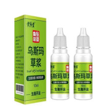 2x Usma Grass Essence Eyebrows Eyelashes Hairline Thick Hair Liquid Black Eyebrow Growth Liquid