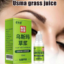 Usma Grass  Essence Eyebrows Eyelashes Hairline Thick Hair Liquid Black Eyebrow Growth Liquid