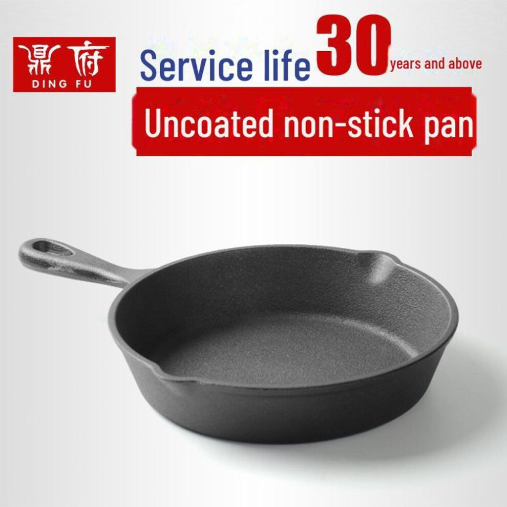 (as the picture, 20cm) Old-Fashioned Cast Iron Flat-Bottom Mini Frying Pan - Thick, Non-Stick, Suitable for Steak, Gas, and Induction Cookers