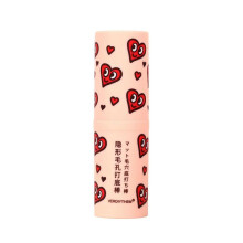 Invisible Pore Perfecting Foundation Base rod Long Lasting Base Stick Foundation