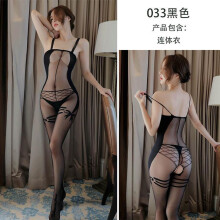 Sex underwear women's perspective sexy suspender bow jacquard stockings onesie