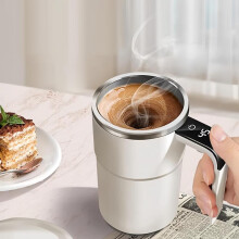(Beige, 1pc) Father's Day Gifts, Automatic Stirring Cup with Lid, Auto Mug Press, USB Rechargeable Automatic Magnetic Coffee Cup with Display Temperature