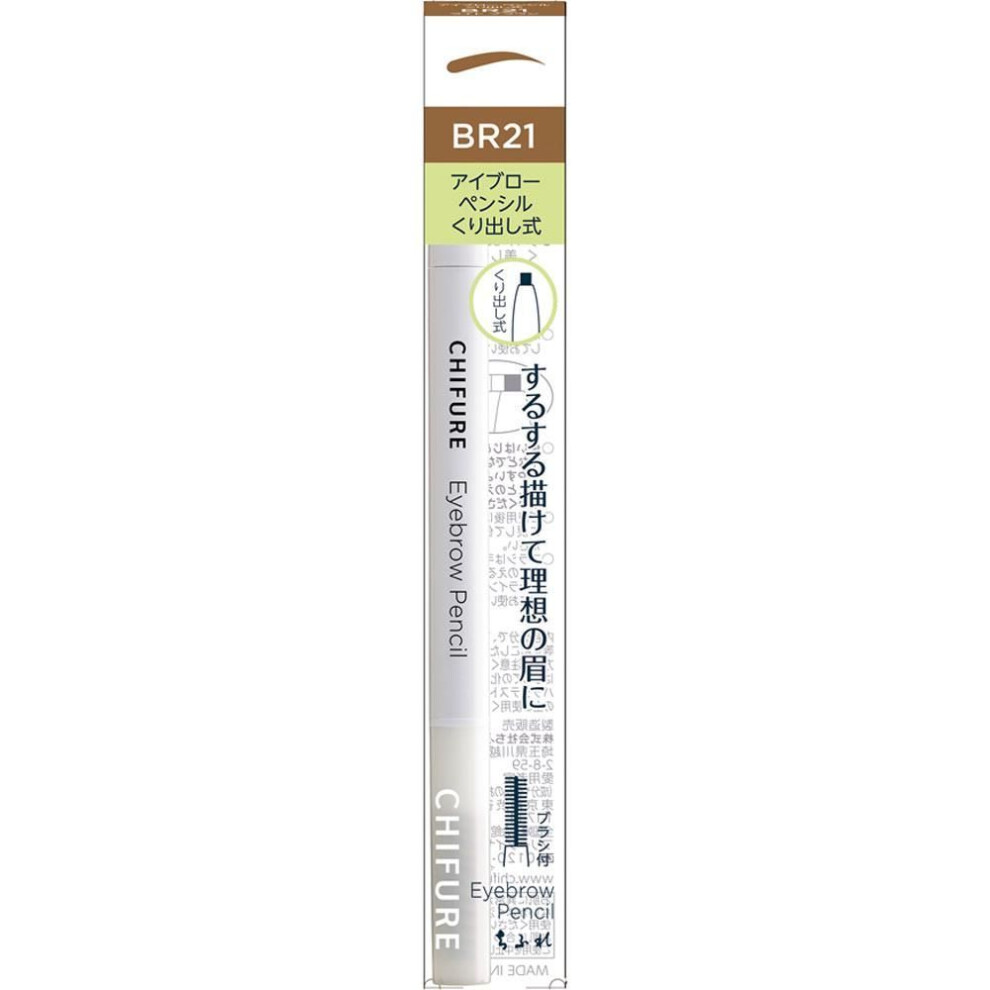 Chifure Eyebrow Pencil Hollow-out 21 Eye makeup Eyebrows Use the screw brush to control the flow of hairs. Draw eyebrows as if you were planting indiv