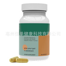 (capsules1) Capsules Gut Health Support Liver Detoxification膳食补充剂