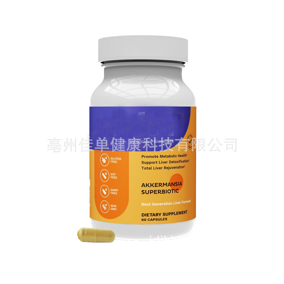 Topsrjyl (Capsules2) Capsules Gut Health Support Liver Detoxificationè³É£È¡¥ÅÅ