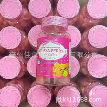 (Gluta Gummies) Nature Glow L-Glutathione Gummies Skin Brightening Gummies