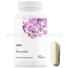(Capsules 2) Promotes Liver Function Gut Health Immunity 500 mg 60capsule