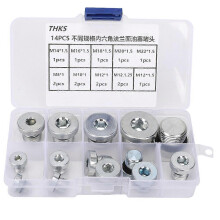(As show, One size) 14 Pcs Drain Plug Hex Socket Oil Flange Pan Drain Nut for Multiple Purpose