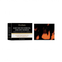 OceAura Turmeric Charcoal Skin Care Bath Soap Body Gentle Cleansing Skin Moisturizing Body Soap