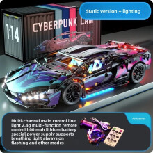 (Static Lighting) Cyberpunk Lamborghini Remote Control Car Model Building Blocks With Lighting