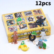 (Italian Brainrot Al ) Incredibox Italian Sprunki Brainrot Al Baby Three Blind Box Action Model Figure