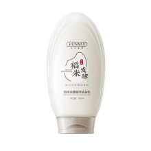 (shampoo)Rice Fermentation Essence Hair Cream, Rice Hair Mask Deeply Moisturizing