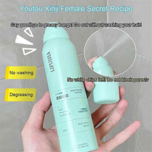Dry Shampoo Powder Hair Spray 1