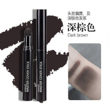 (Dark brown) Hairline Powder Instantly Hair Line Shadow Quick Cover Hair Root Powder Concealer Pen