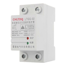 (As show, One size) 230V Adjustable Automatic Reconnect Over Voltage And Under Voltage Protection Relay 2P32A