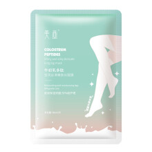 (As show, One size) 1 Pair Comfort Polypeptide Moisturizing and Silky Foot Masks Leg Wraps Leg Care