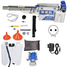 (As show, One size) Fogger Sprayer Atomizer Electric Fogging Spraying Machine Set Kit for Home GardenAU Plug AC 220V