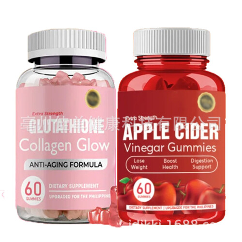 Whitening Immune Beauty Enhancer Best Glutathion Gummy 1