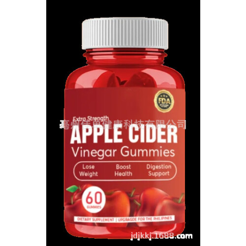 Whitening Immune Beauty Enhancer Best Glutathion Gummy 2