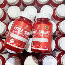 Whitening Immune Beauty Enhancer Best Glutathion Gummy