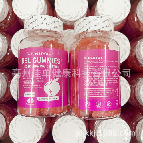 BBL Gummies Dietary Butt Butt Booster Butter Butt 2