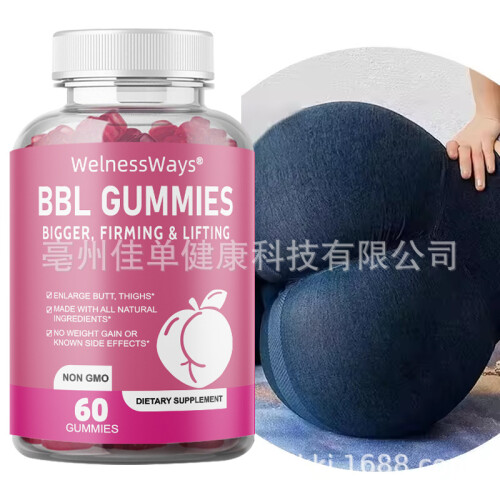 BBL Gummies Dietary Butt Butt Booster Butter Butt 1