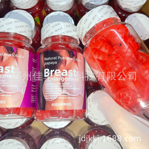 Élargissement Des Seins Gummies BBL Courbes De Sein BBL 1
