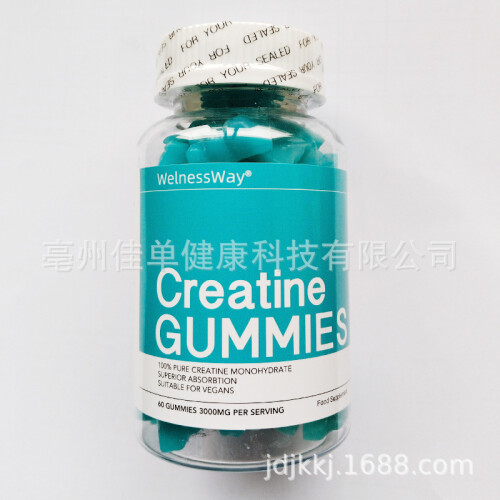 Force Label Privé Vegan Creatine Monohydrate Gummies 2