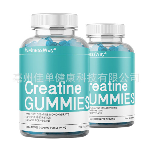 Force Label Privé Vegan Creatine Monohydrate Gummies 1