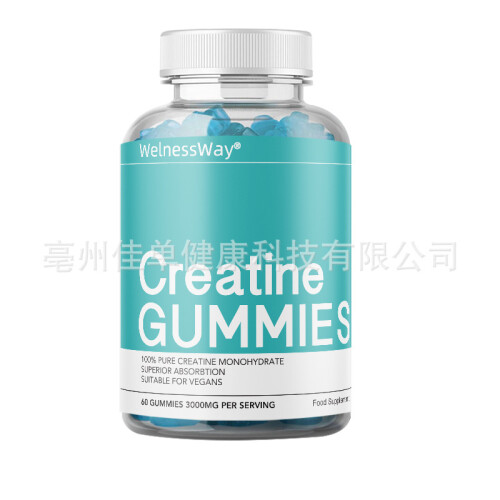 Force Label Privé Vegan Creatine Monohydrate Gummies