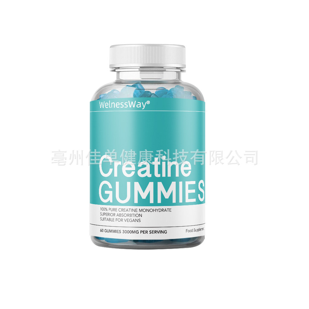 Force Label Privé Vegan Creatine Monohydrate Gummies