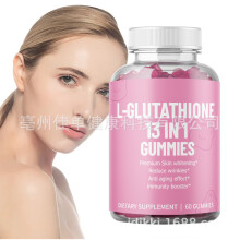 Collagène 13 Dans 1 Glutathion Whitening Bright Fudge Bright