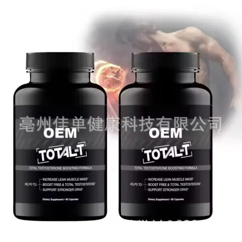 Supplément Total De Booster De Testostérone Pour Les Hommes 90 Comptage 2