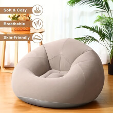 (coffee color?) An Outdoor Inflatable Mattress, Comfortable Lazy Bean Bag Sofa Chair with Four Colors Available, Easy to Inflate, No Charging Required, Suitable