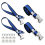 Professional Drywalls Stilts Replacement Straps Set with Hardware Nylon Adjustable Bands Belt Painter Walking 1
