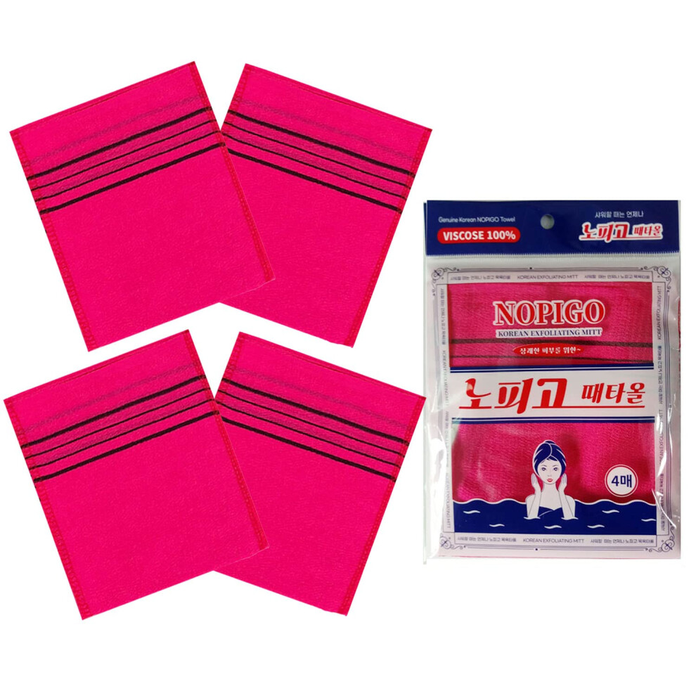 Nopigo Red Korean Exfoliating Body Scrubber For Shower 4P(Red) Asian Exfoliating Bath Washcloth For Dead Skin Bath Sponge