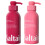 Saltair - Curl Control Herm Cermare Set - Shampooing and Conditionner 1