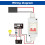 DC Isolator,1 String Solar PV Combiner Box 3