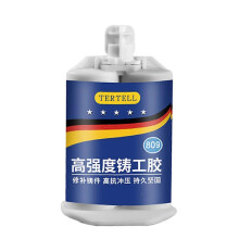(As show, One size) Foundry Glue Metal Repairing Glue Stainless Steel Copper Aluminum Hole Crack Repairing Glue Casting Mold AB Glue