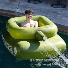 (160x115x60, children Tanks Hand pumps) PVC Inflatable Tank Pool Float for Adults & Kids, Water Floating Toy with Pump Options