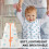 Four Seasons Universal Thin Sleeping Bag for Children - Kick-M-Style2 5