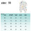 Layered Woven Sleeping Bag - Cartoon One-Piece Sleeping Bag, Thin Double Style for Summer1 3