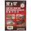 Erickson 57058 Telo in rete resistente, 10' x 12' 1