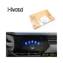 Hivotd kompatibel mit Haval F7 F7X Auto GPS Navigation Film Dashboard Display Bildschirm Gehärtetem Glas Schutz