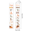 Porch Banner Fall Thanksgiving Decorations B 2