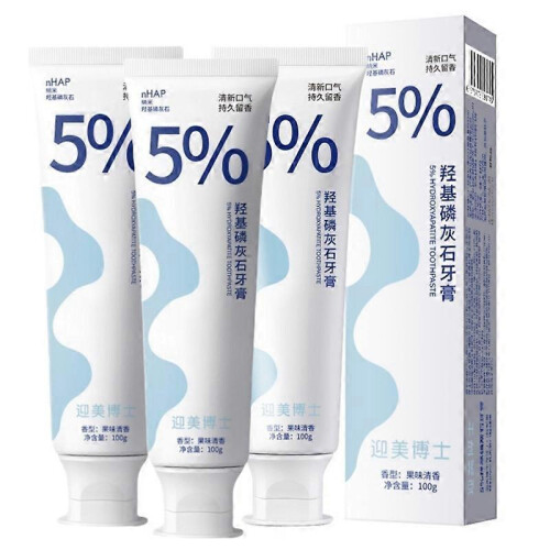 3x Nano Hydroxyapatite Toothpaste